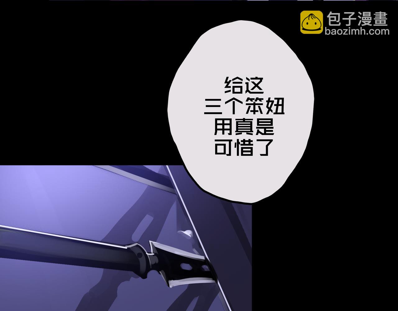 15.配合默契(1/3)-第15话