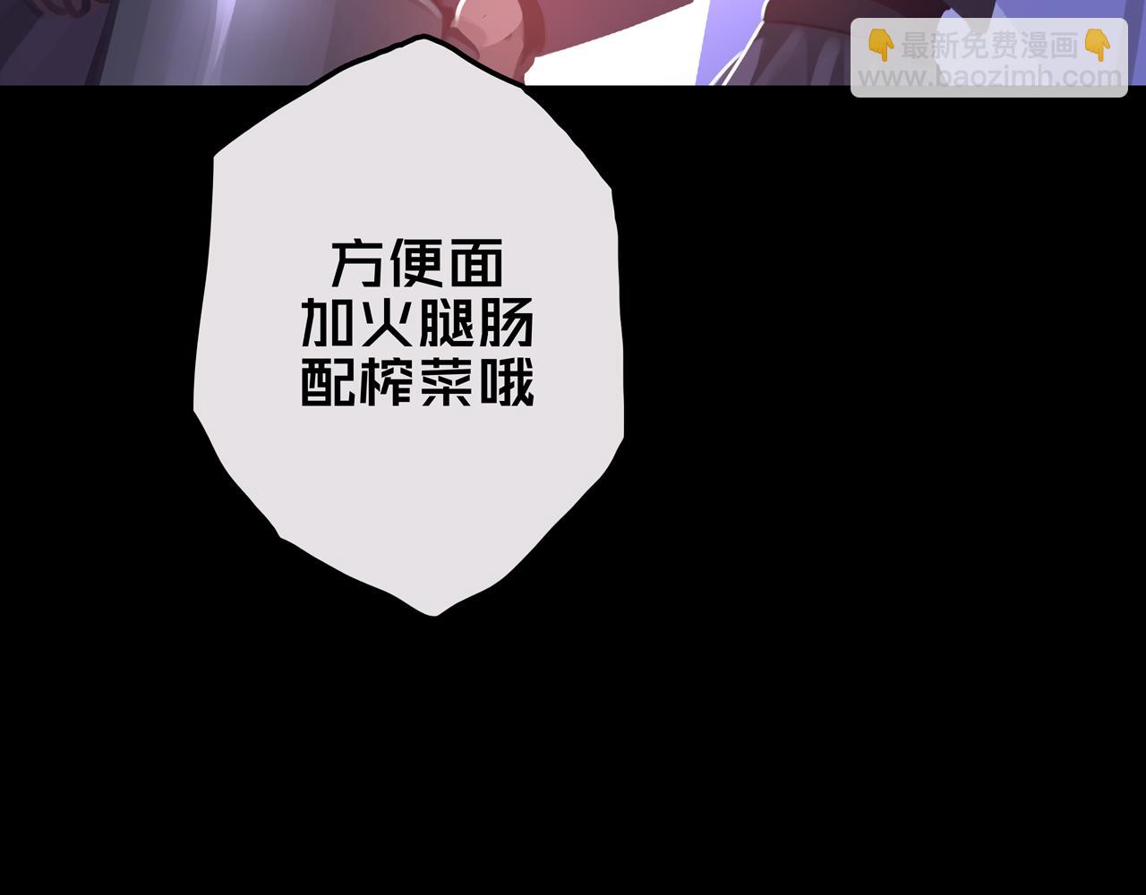 17.正式成员才有肉吃哦(1/3)-第17话