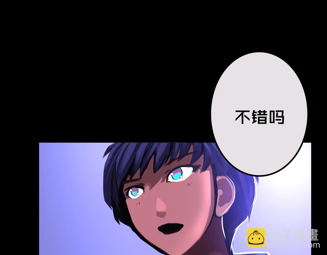 17.正式成员才有肉吃哦(1/3)-第17话