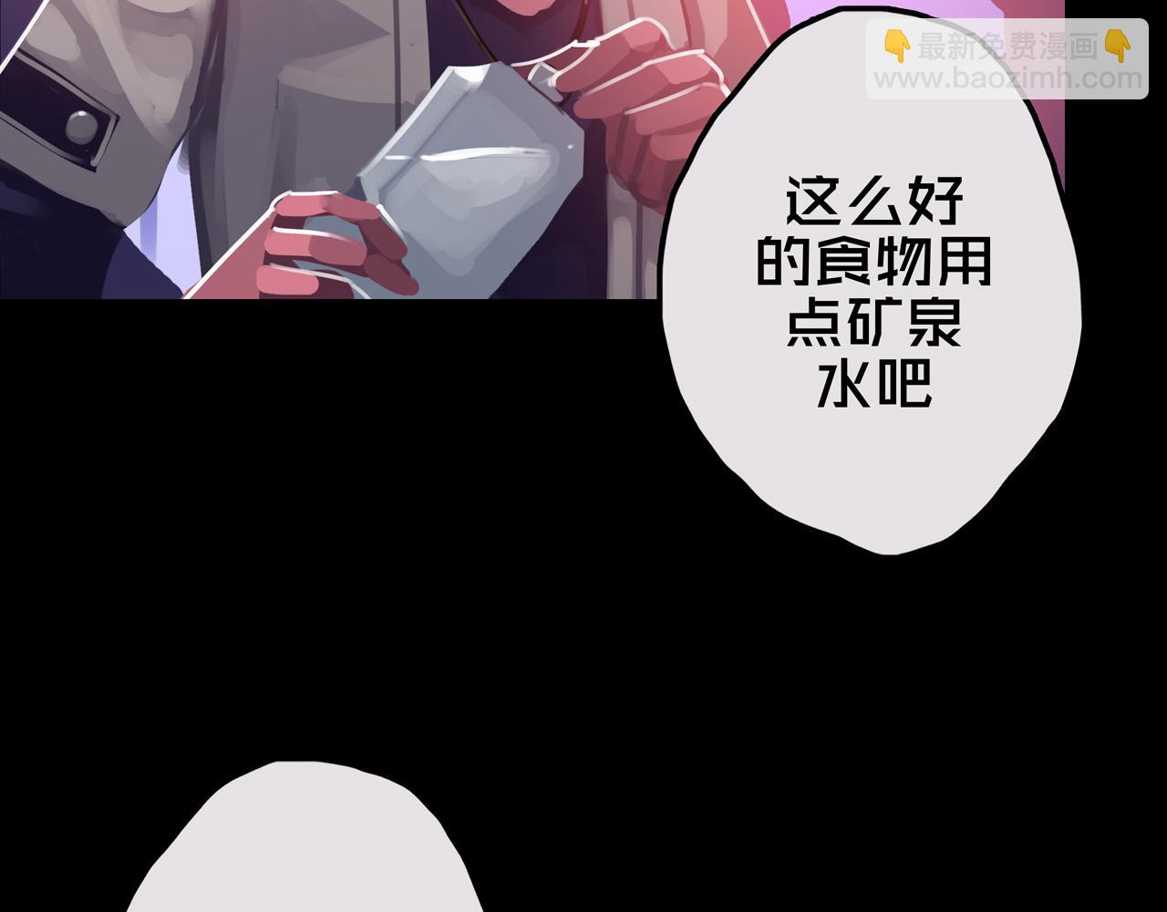 17.正式成员才有肉吃哦(1/3)-第17话