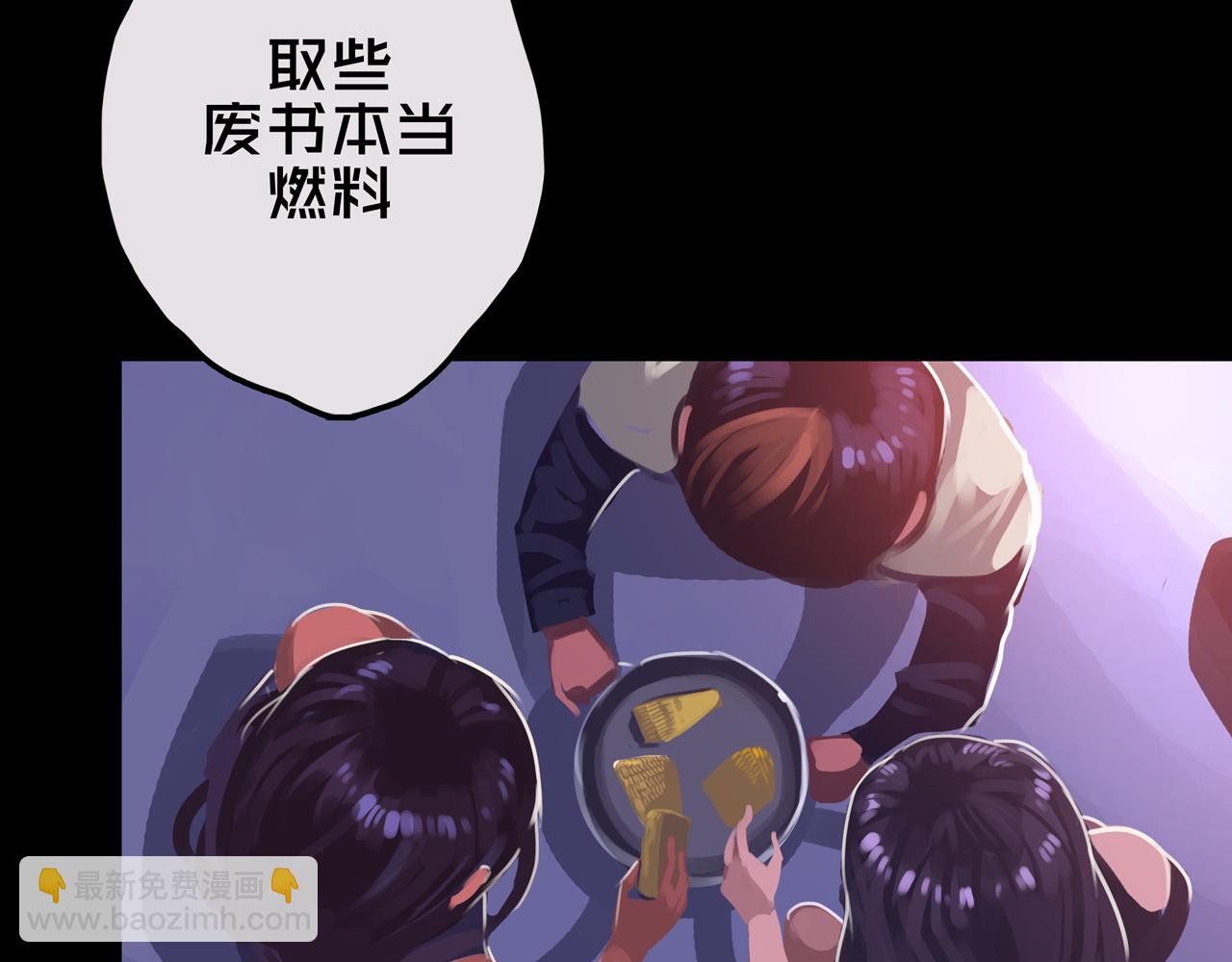 17.正式成员才有肉吃哦(1/3)-第17话