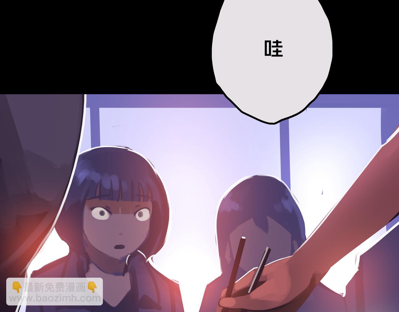 17.正式成员才有肉吃哦(1/3)-第17话