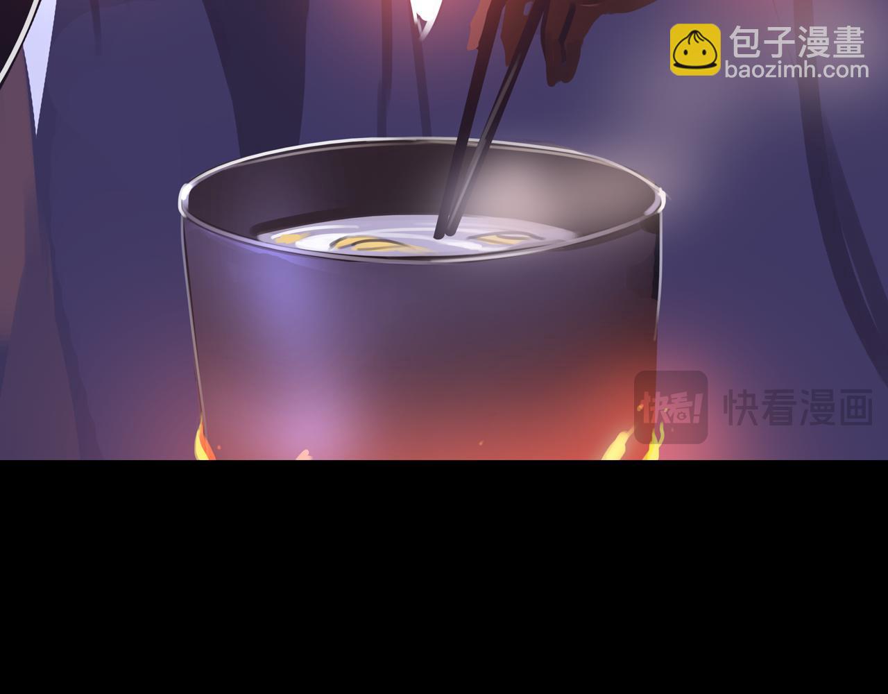 17.正式成员才有肉吃哦(1/3)-第17话