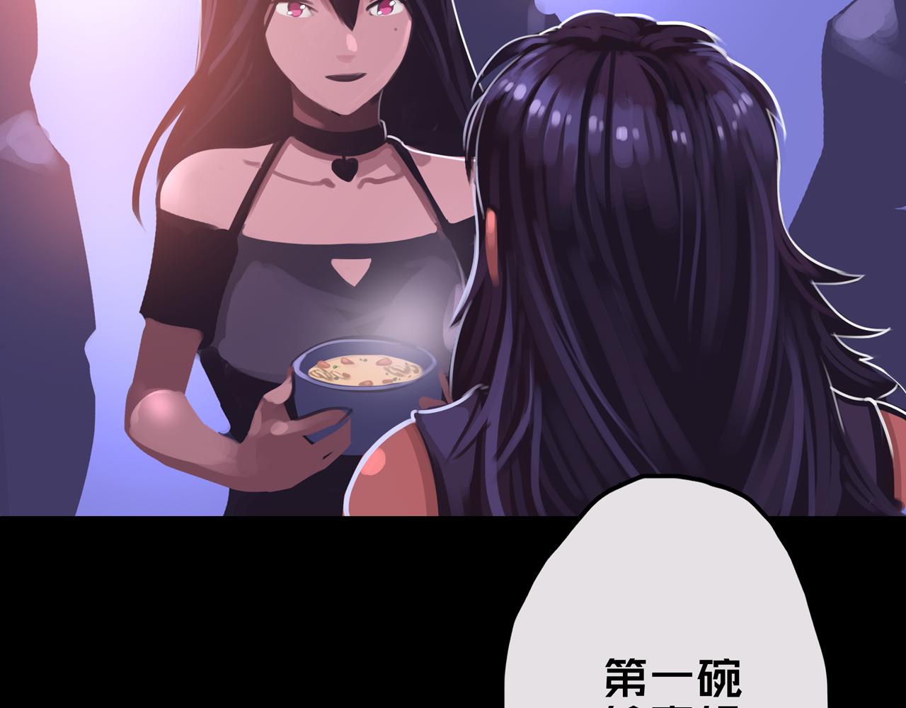 17.正式成员才有肉吃哦(1/3)-第17话