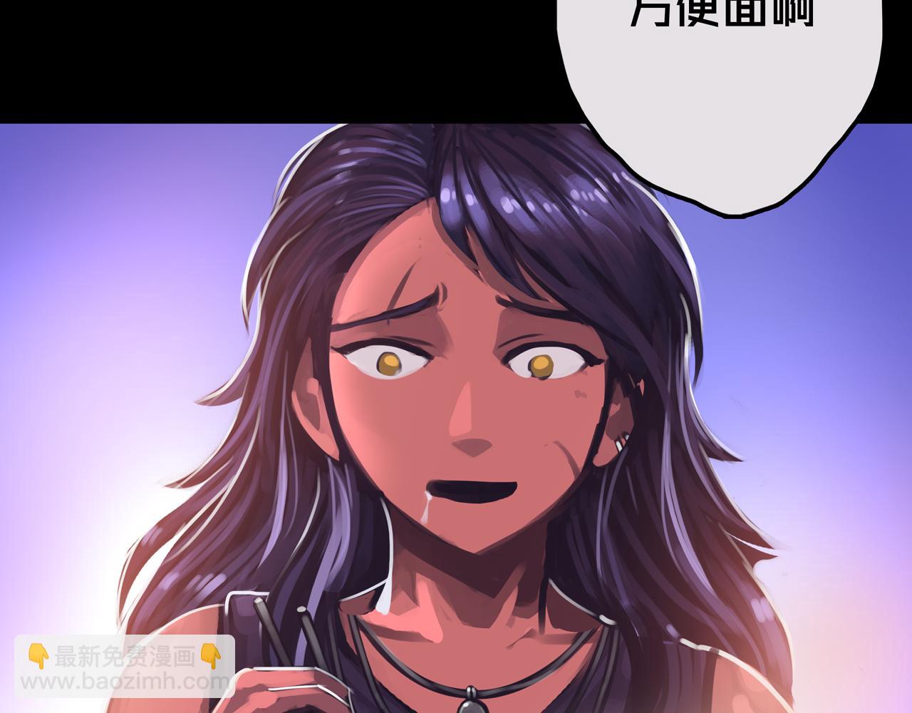 17.正式成员才有肉吃哦(1/3)-第17话