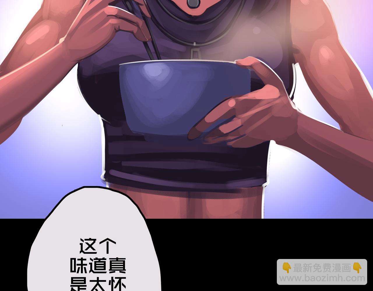 17.正式成员才有肉吃哦(1/3)-第17话