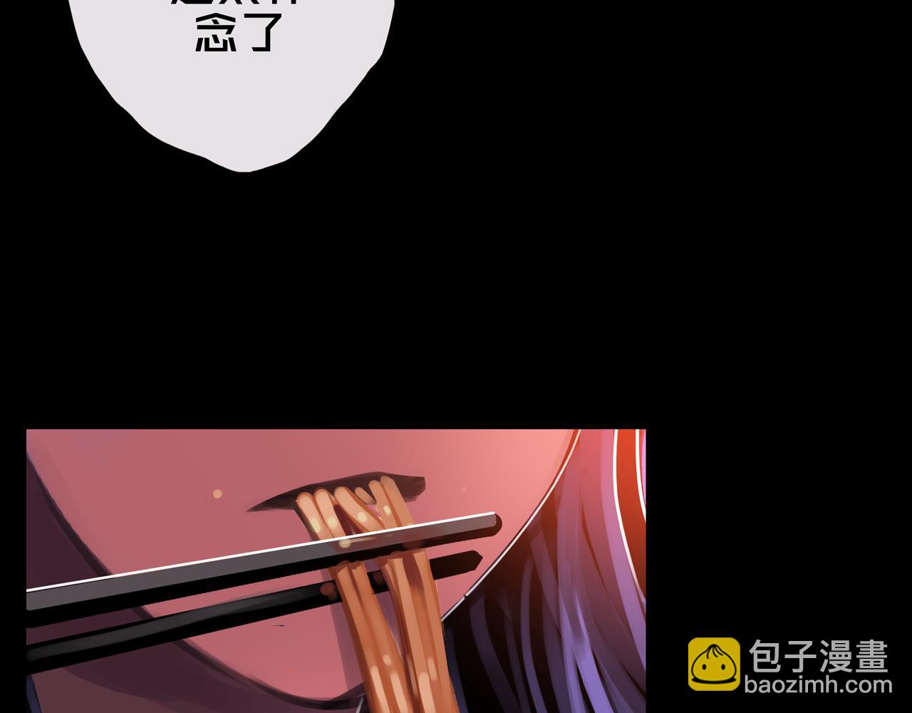 17.正式成员才有肉吃哦(1/3)-第17话