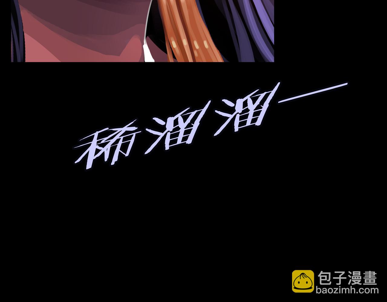 17.正式成员才有肉吃哦(1/3)-第17话