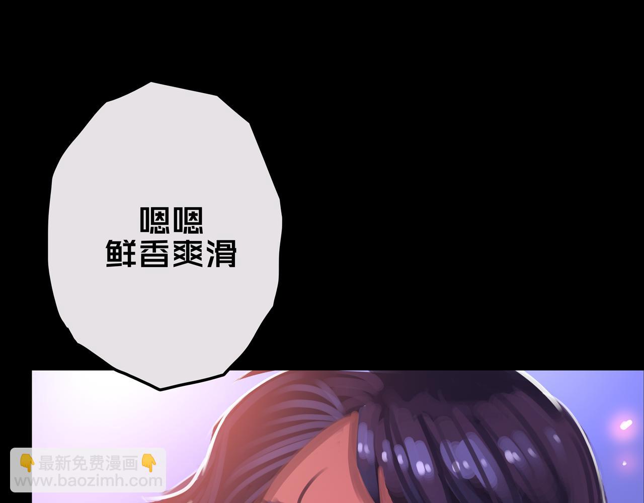 17.正式成员才有肉吃哦(1/3)-第17话