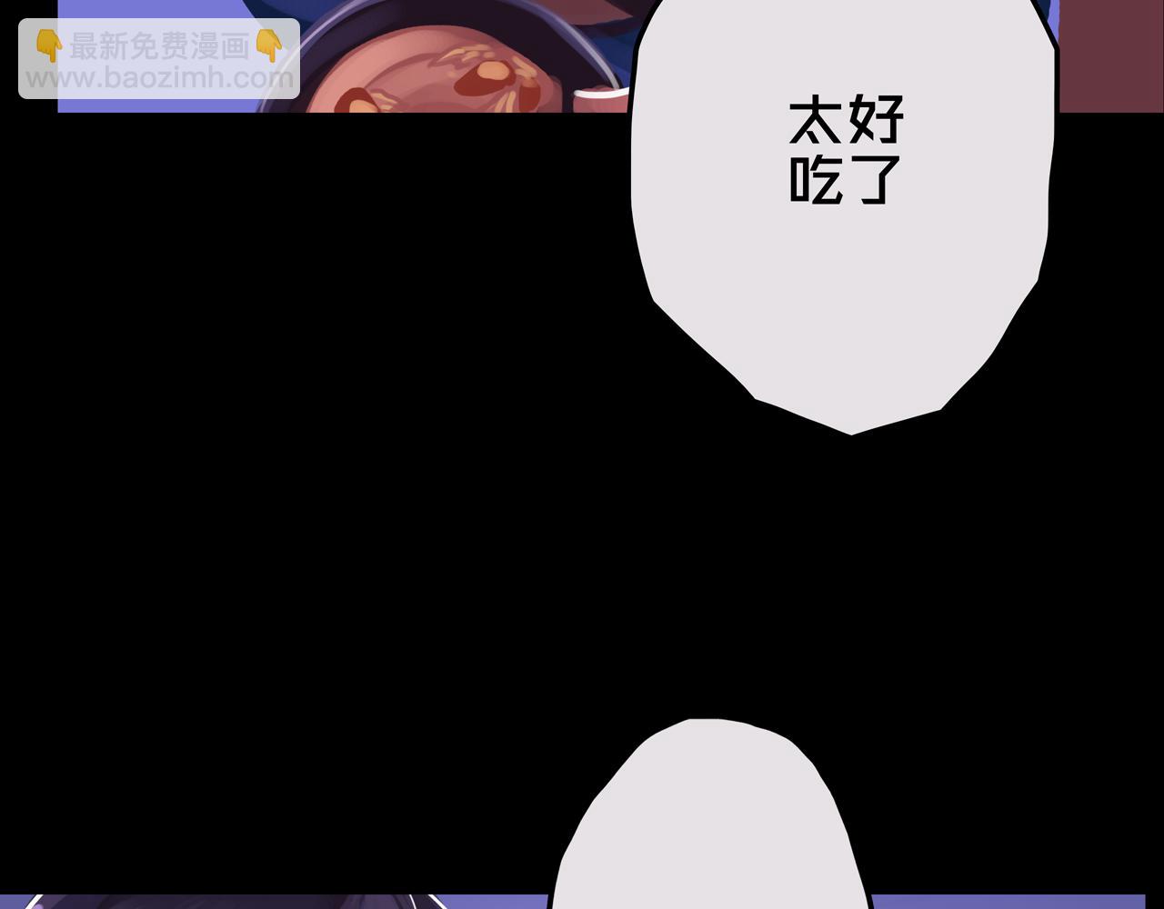 17.正式成员才有肉吃哦(1/3)-第17话