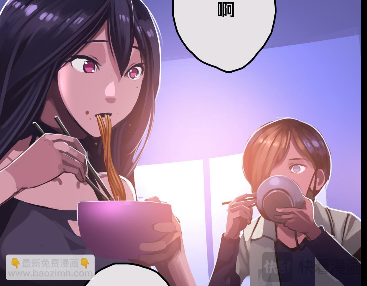 17.正式成员才有肉吃哦(1/3)-第17话