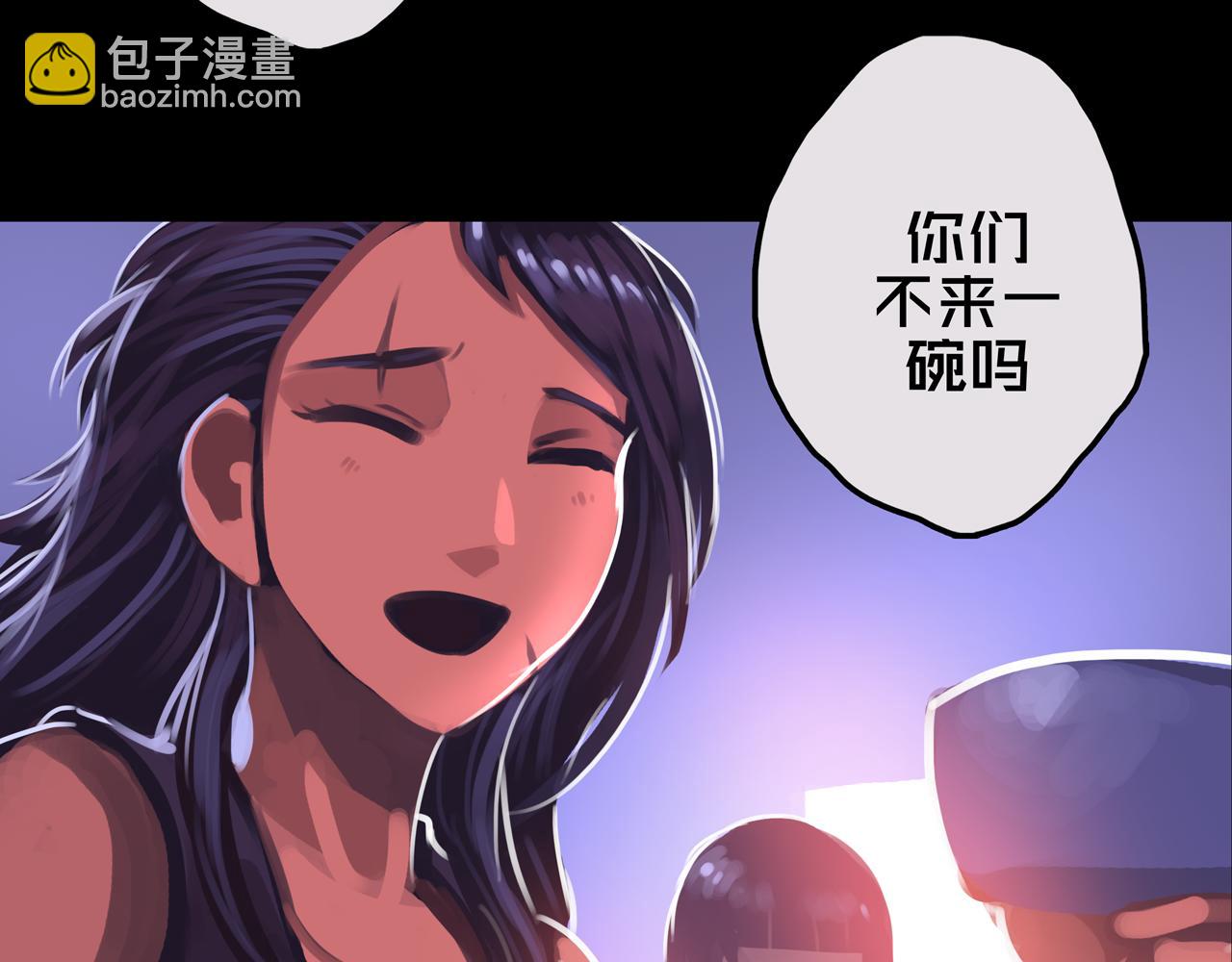 17.正式成员才有肉吃哦(1/3)-第17话