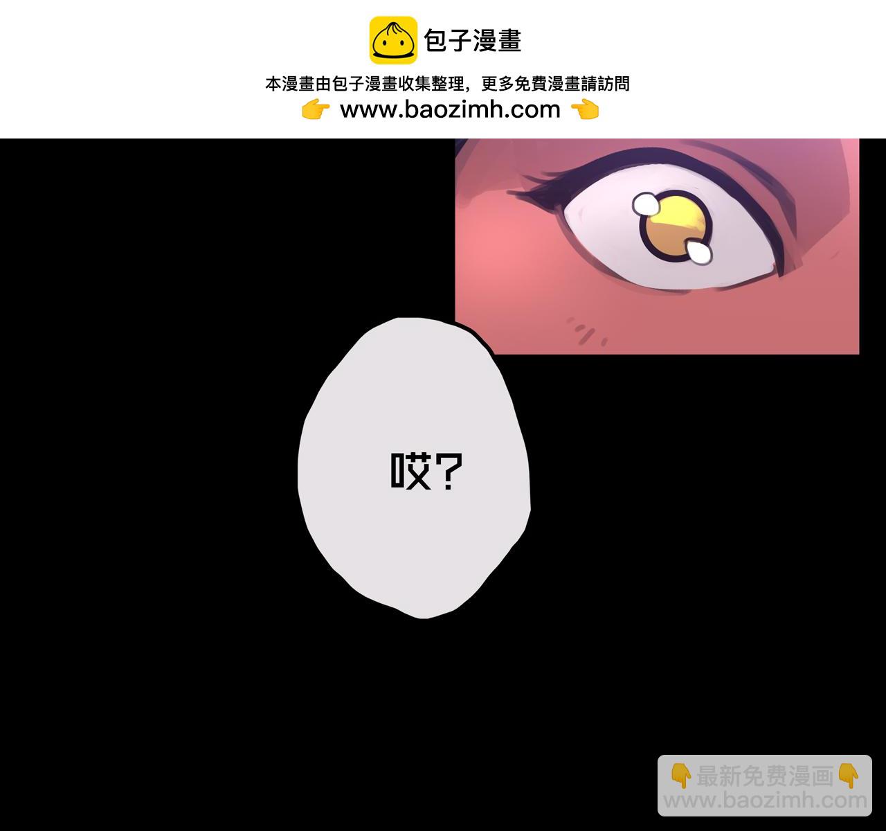 17.正式成员才有肉吃哦(1/3)-第17话