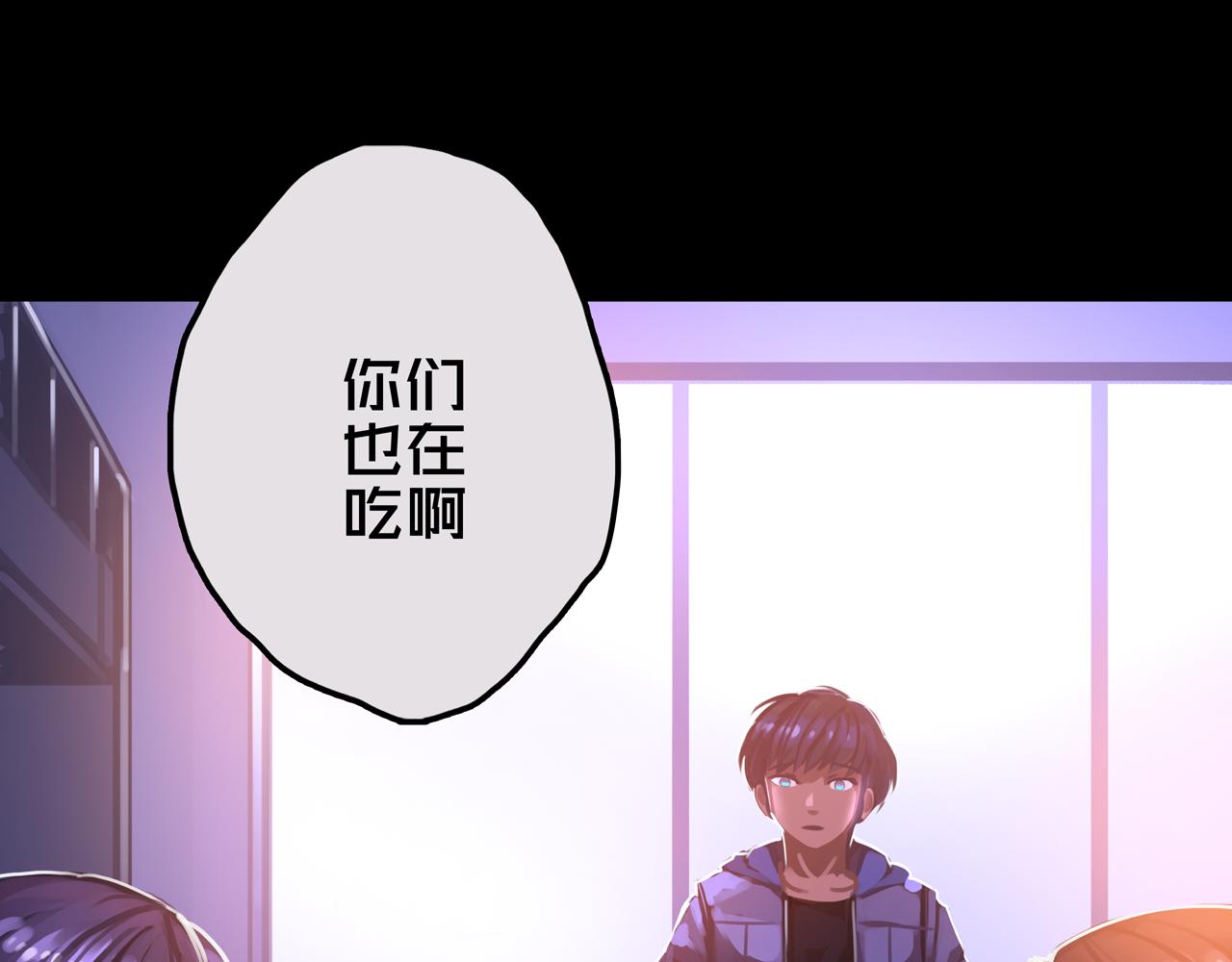 17.正式成员才有肉吃哦(1/3)-第17话