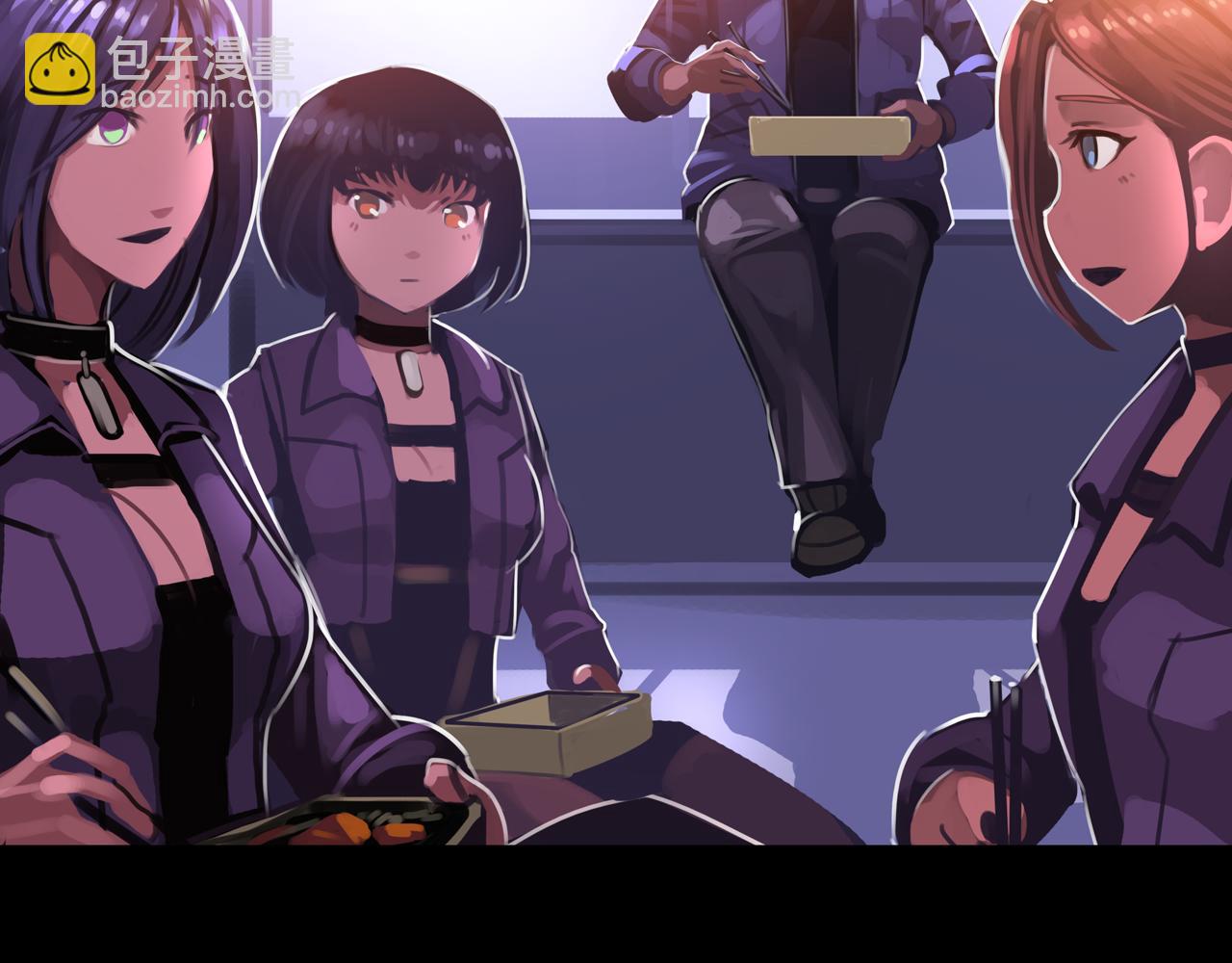 17.正式成员才有肉吃哦(1/3)-第17话