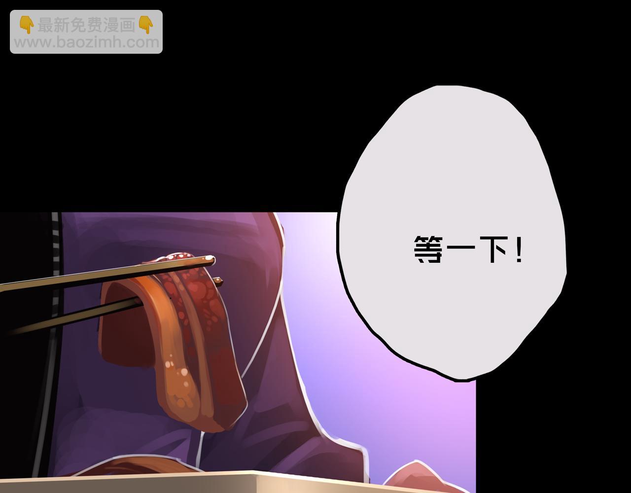 17.正式成员才有肉吃哦(1/3)-第17话