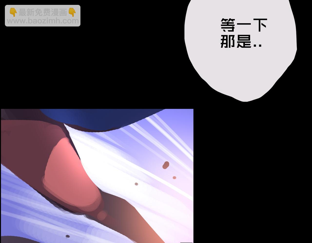 17.正式成员才有肉吃哦(1/3)-第17话