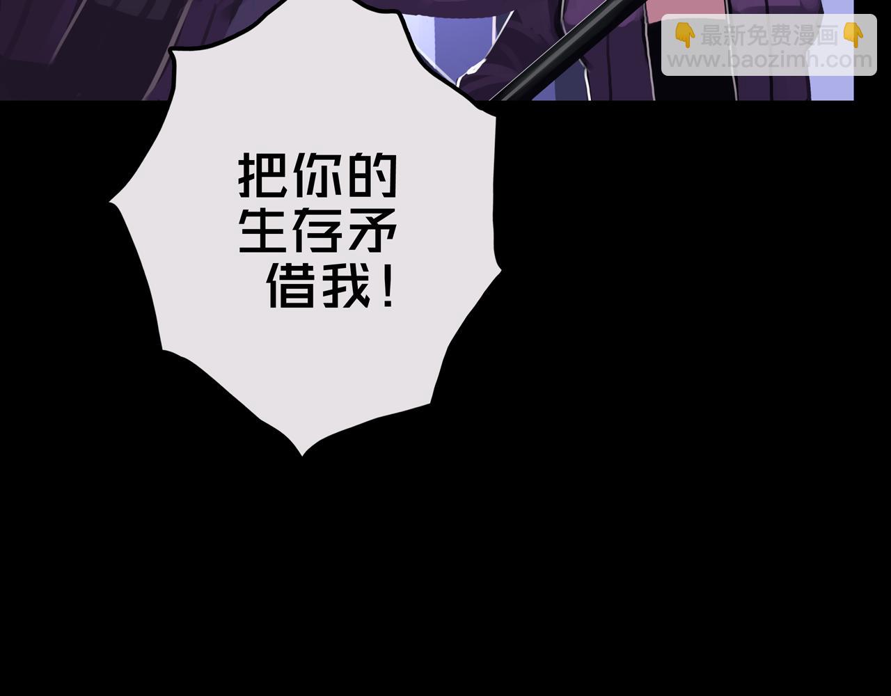 19.学姐鬼见愁(1/3)-第19话