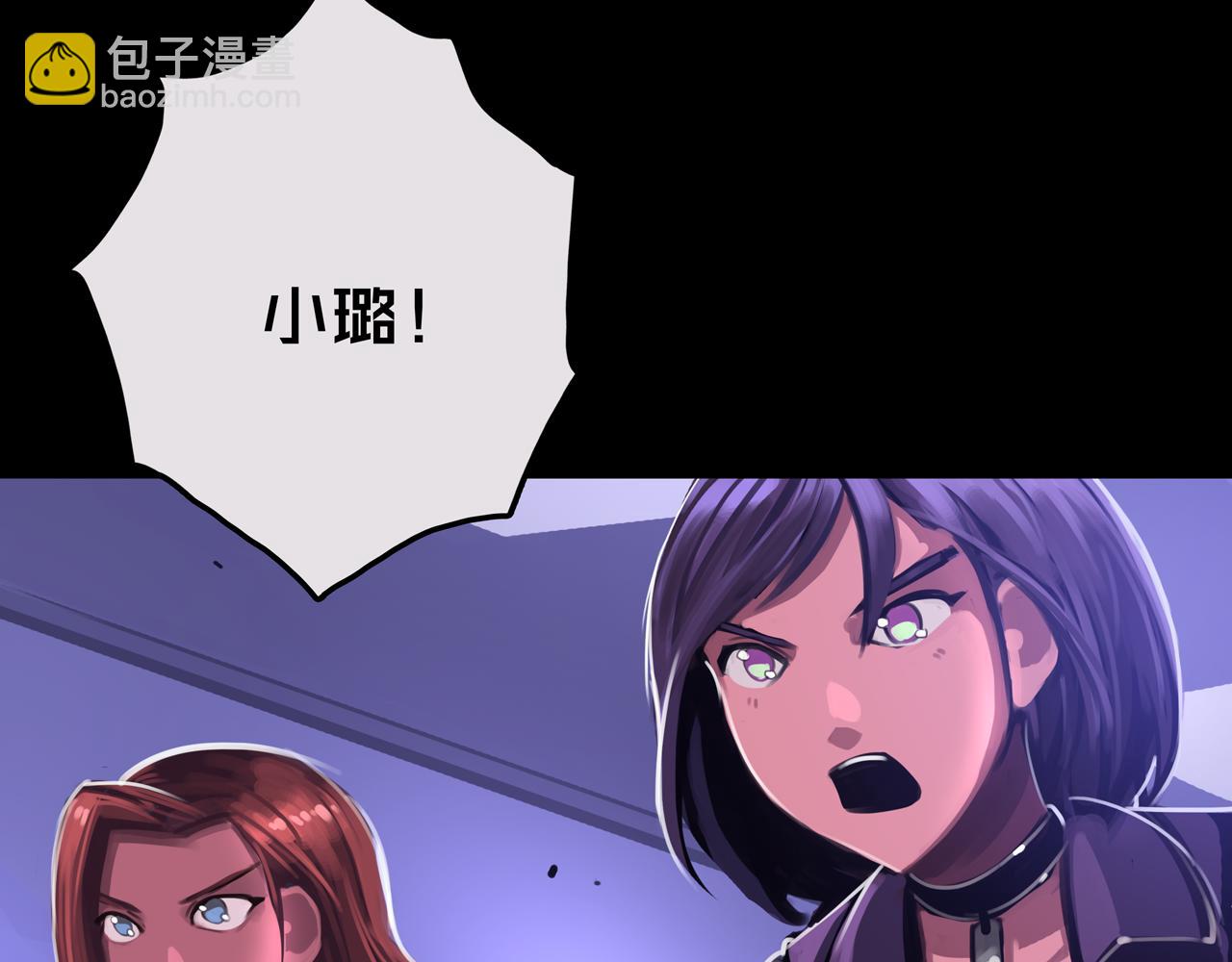 19.学姐鬼见愁(1/3)-第19话