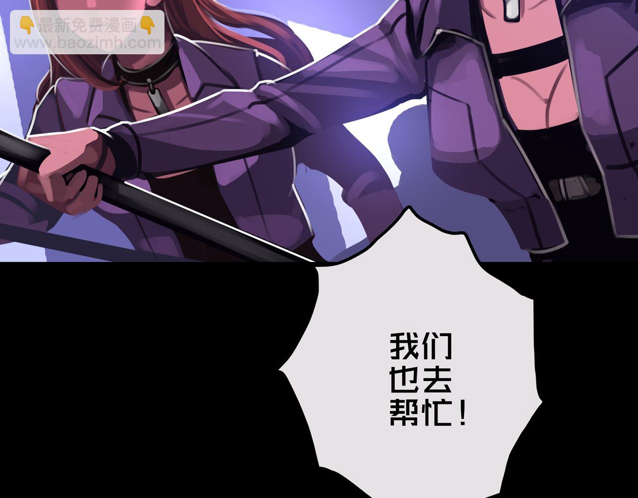 19.学姐鬼见愁(1/3)-第19话