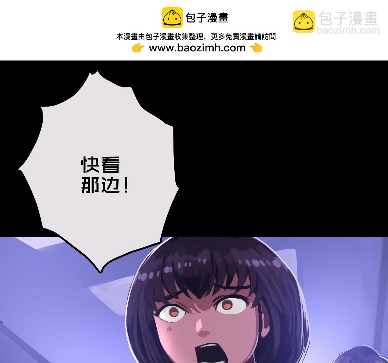 19.学姐鬼见愁(1/3)-第19话