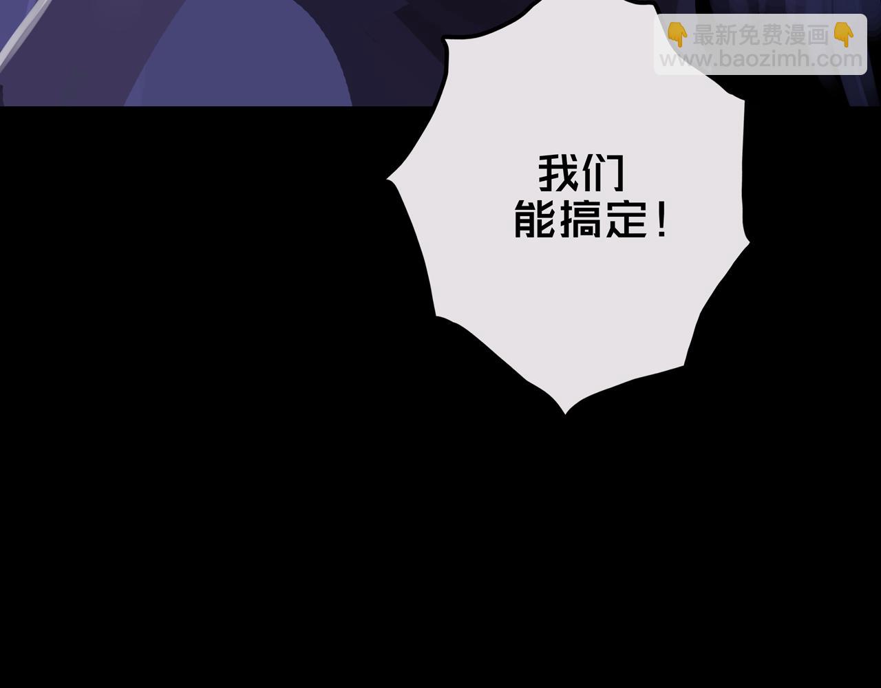 19.学姐鬼见愁(1/3)-第19话