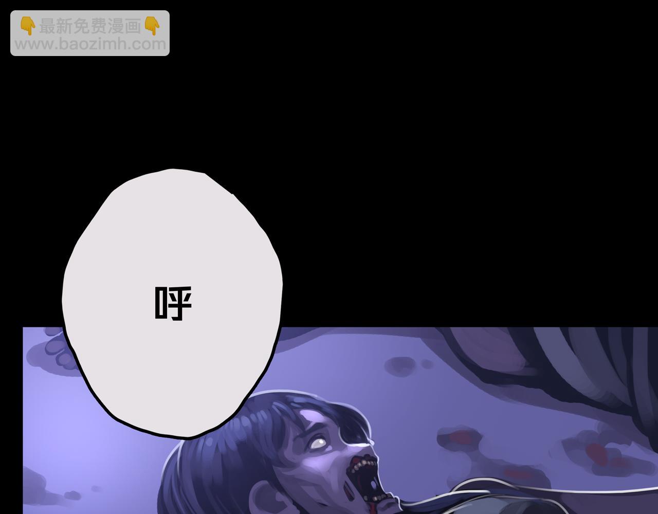 19.学姐鬼见愁(1/3)-第19话