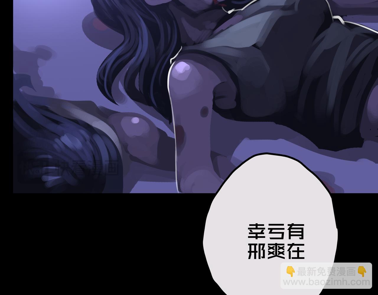 19.学姐鬼见愁(1/3)-第19话