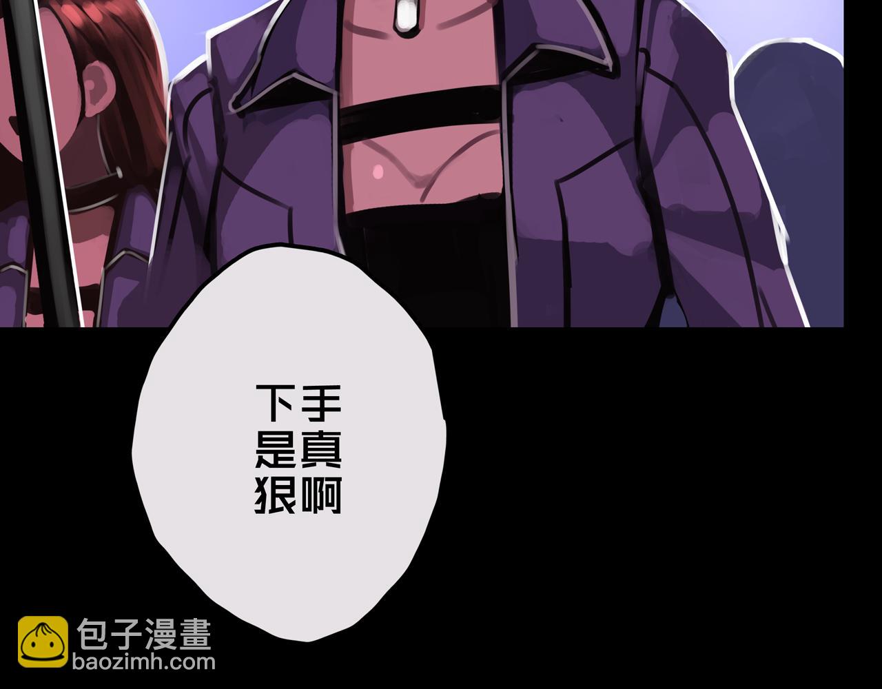 19.学姐鬼见愁(1/3)-第19话