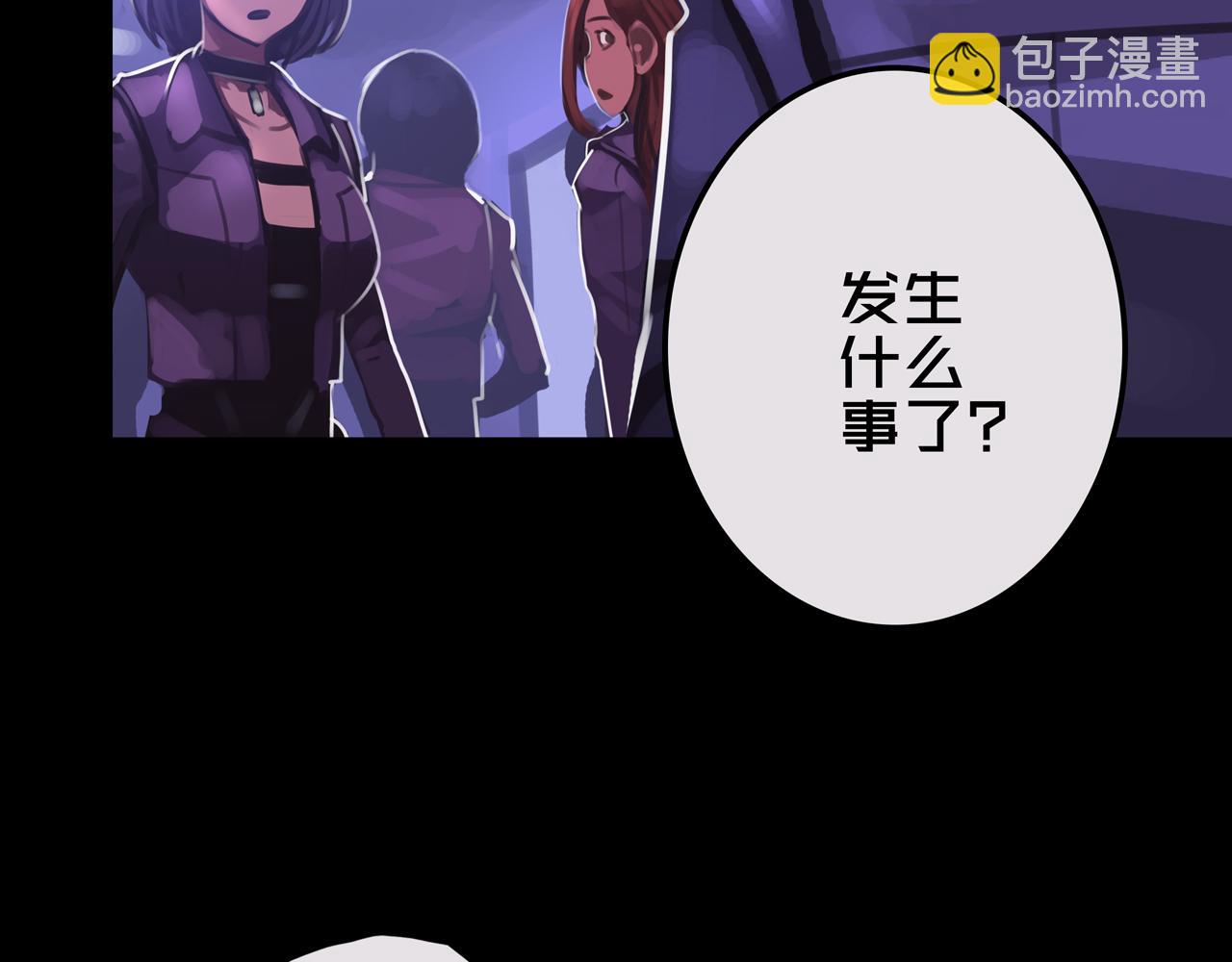 19.学姐鬼见愁(1/3)-第19话