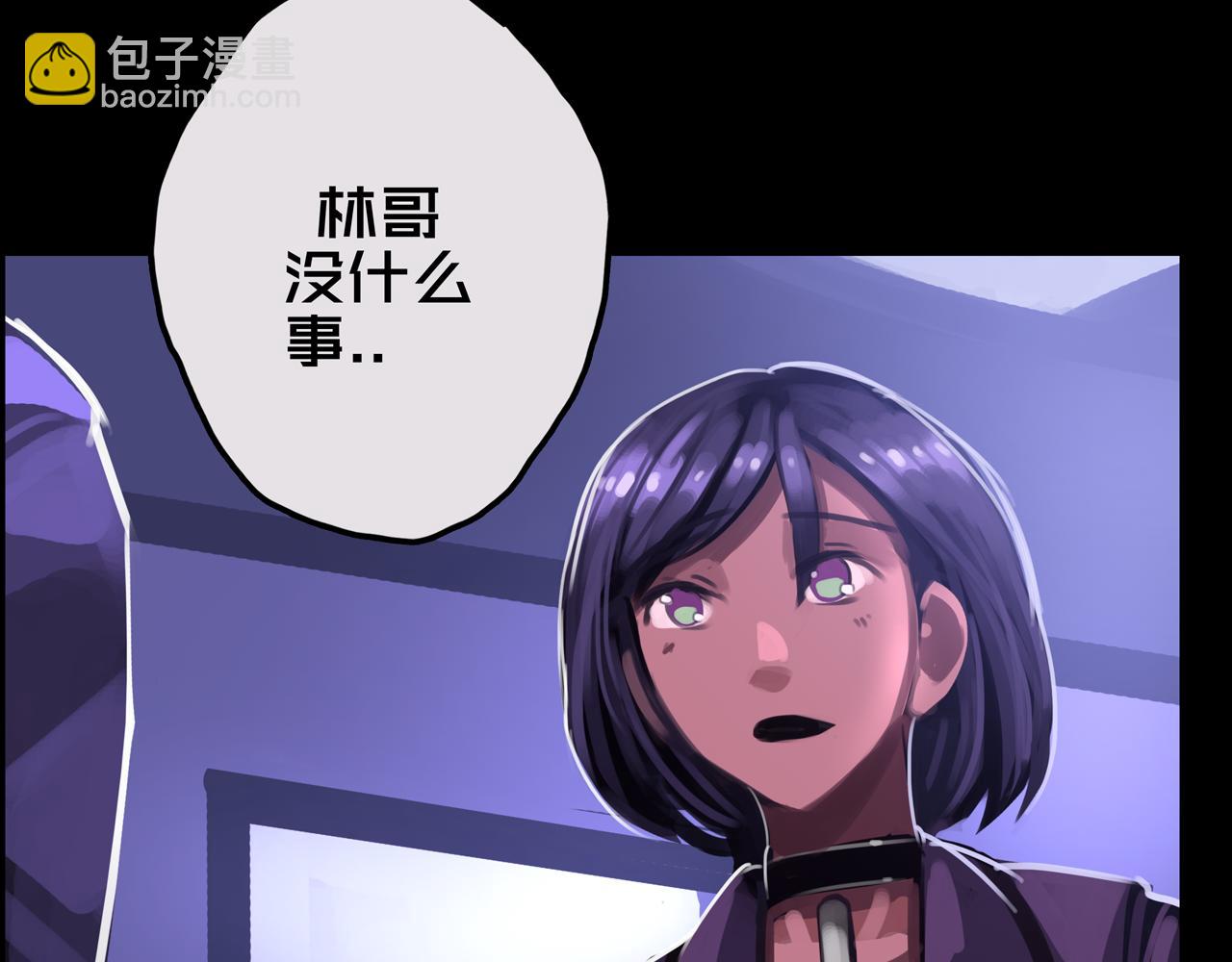 19.学姐鬼见愁(1/3)-第19话