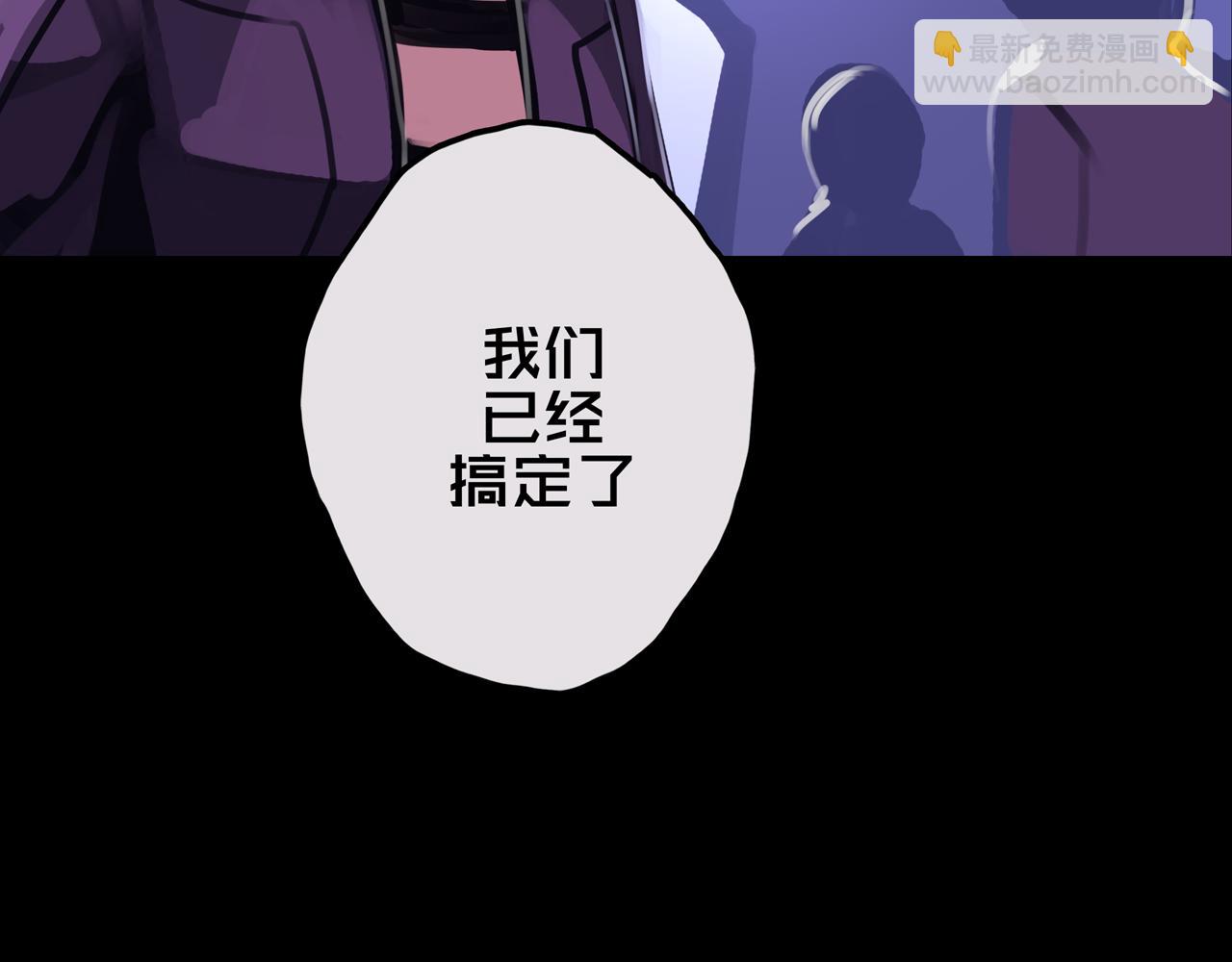 19.学姐鬼见愁(1/3)-第19话