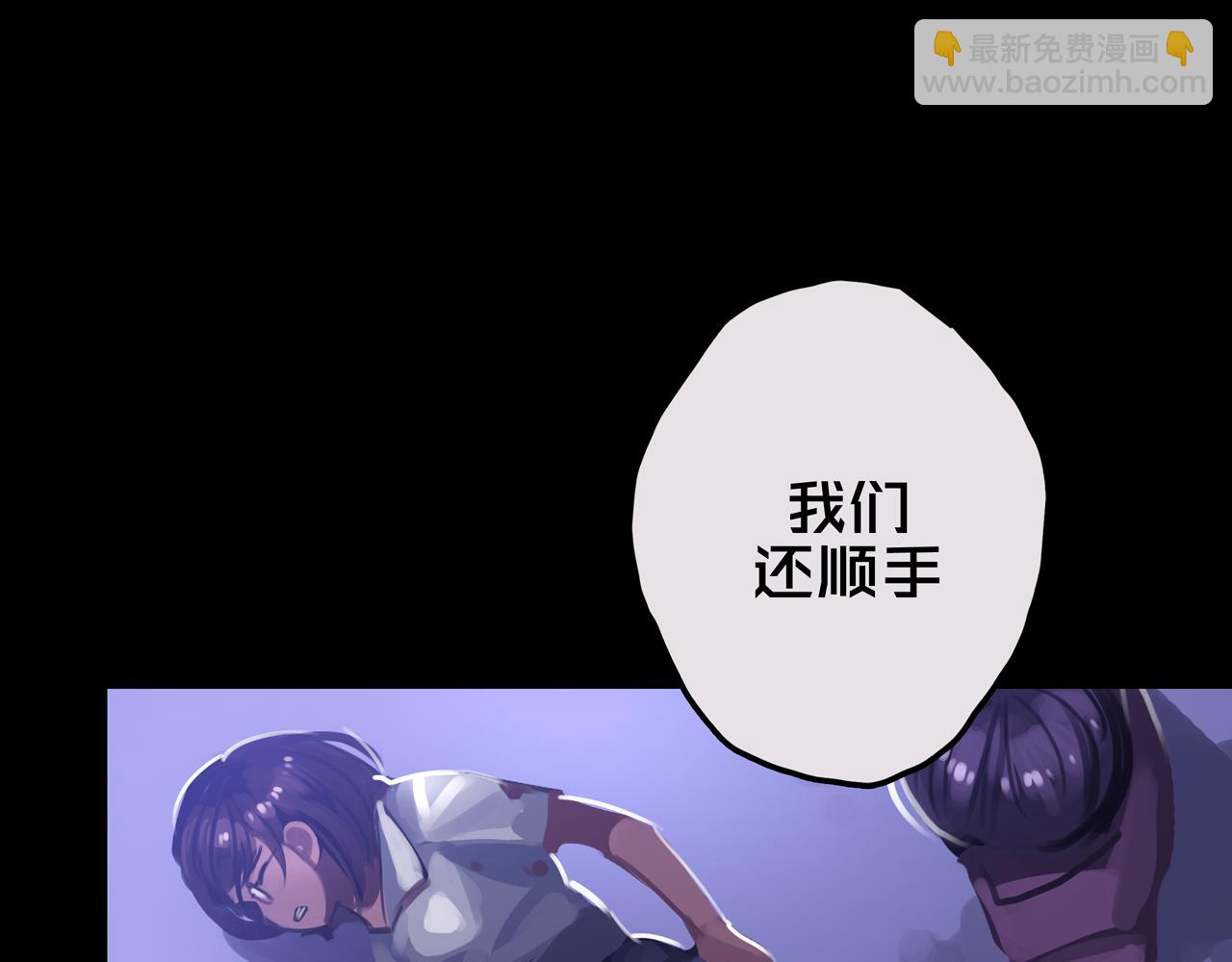 19.学姐鬼见愁(1/3)-第19话