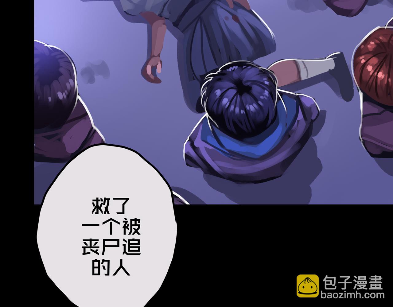 19.学姐鬼见愁(1/3)-第19话