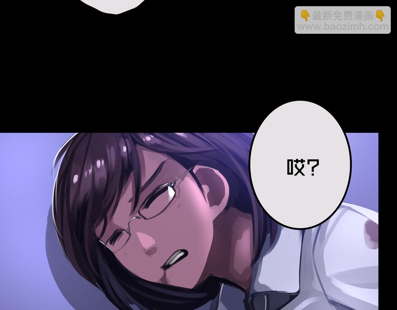 19.学姐鬼见愁(1/3)-第19话