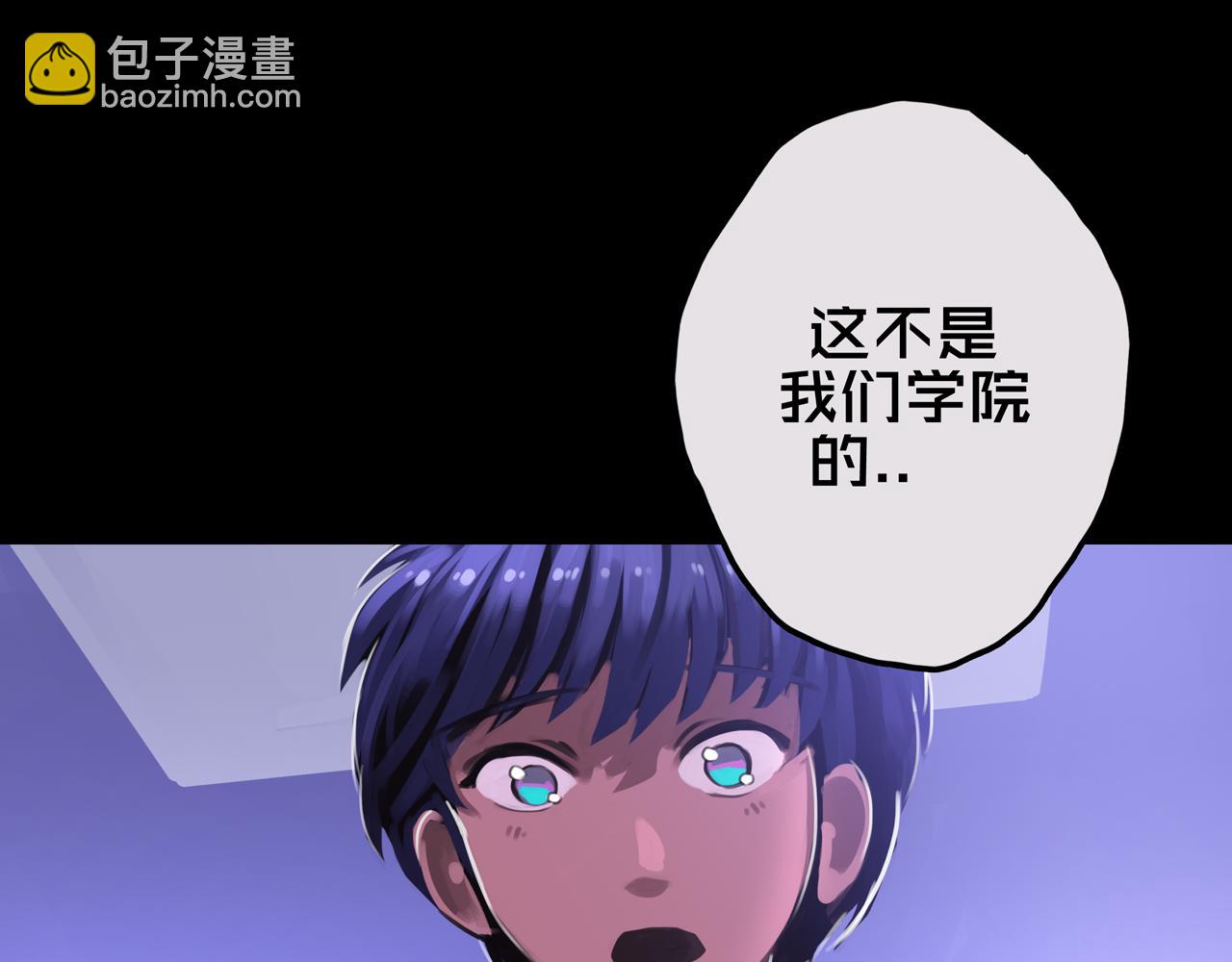 19.学姐鬼见愁(1/3)-第19话