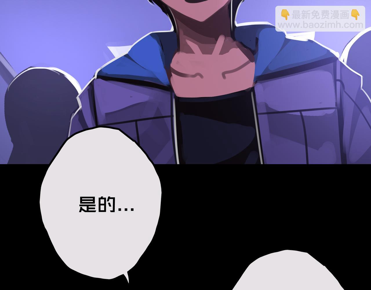 19.学姐鬼见愁(1/3)-第19话