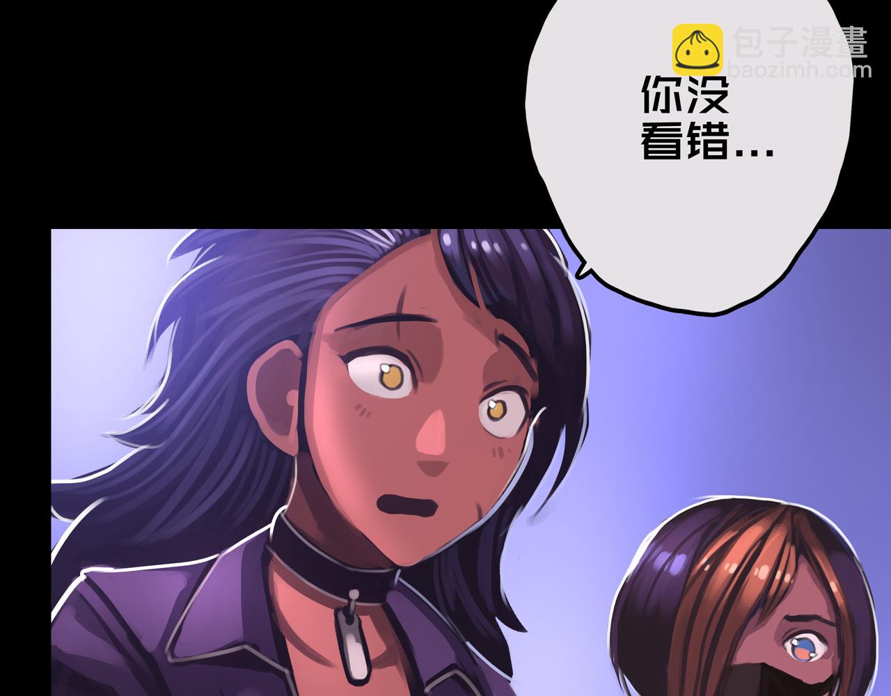 19.学姐鬼见愁(1/3)-第19话