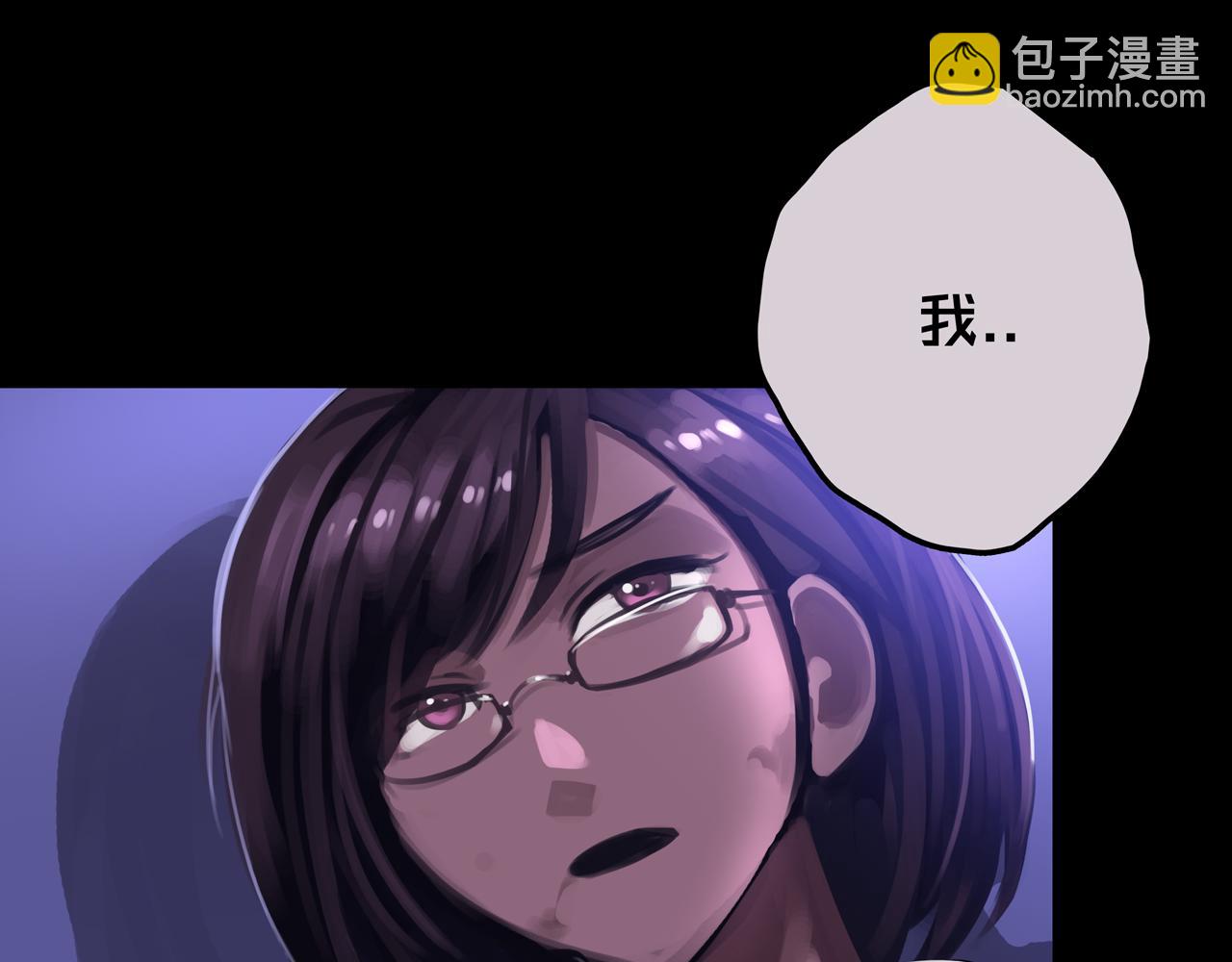 19.学姐鬼见愁(1/3)-第19话