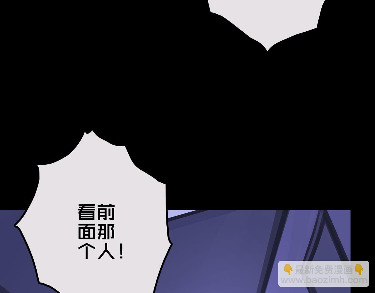 19.学姐鬼见愁(1/3)-第19话