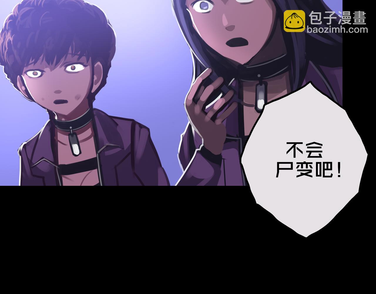 19.学姐鬼见愁(1/3)-第19话