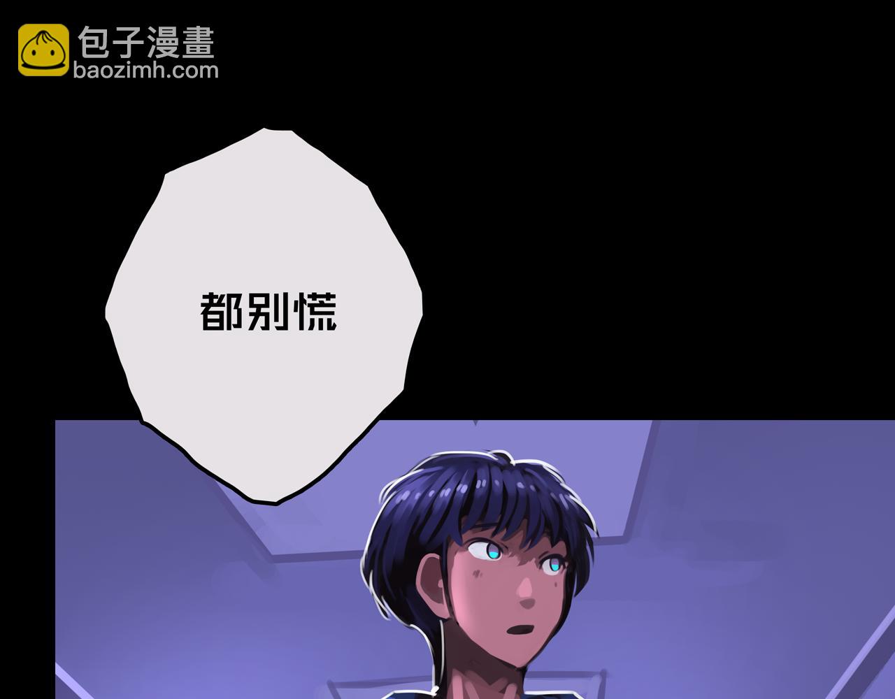 19.学姐鬼见愁(1/3)-第19话