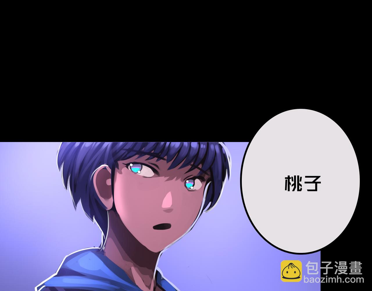 19.学姐鬼见愁(1/3)-第19话