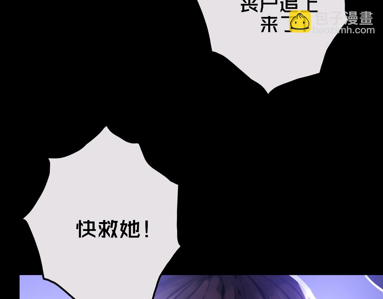 19.学姐鬼见愁(1/3)-第19话