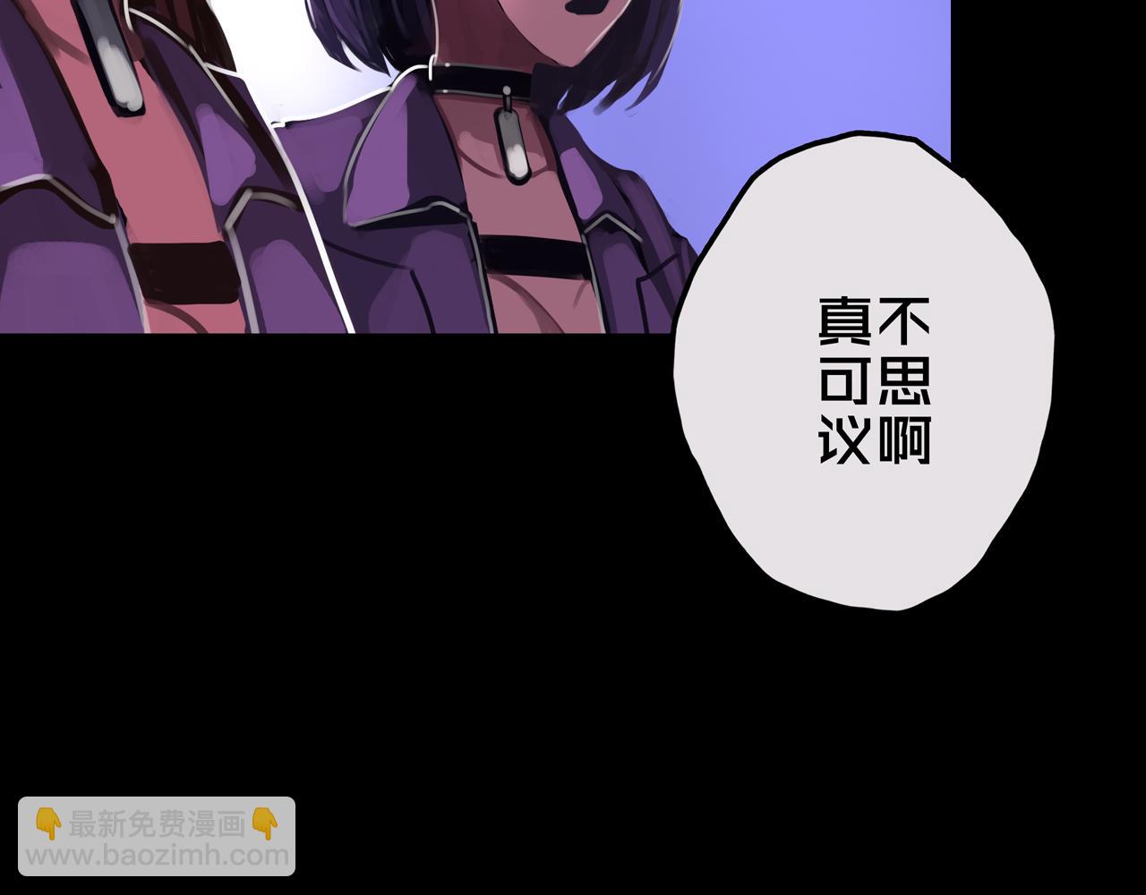 21.三楼的情报(1/3)-第21话