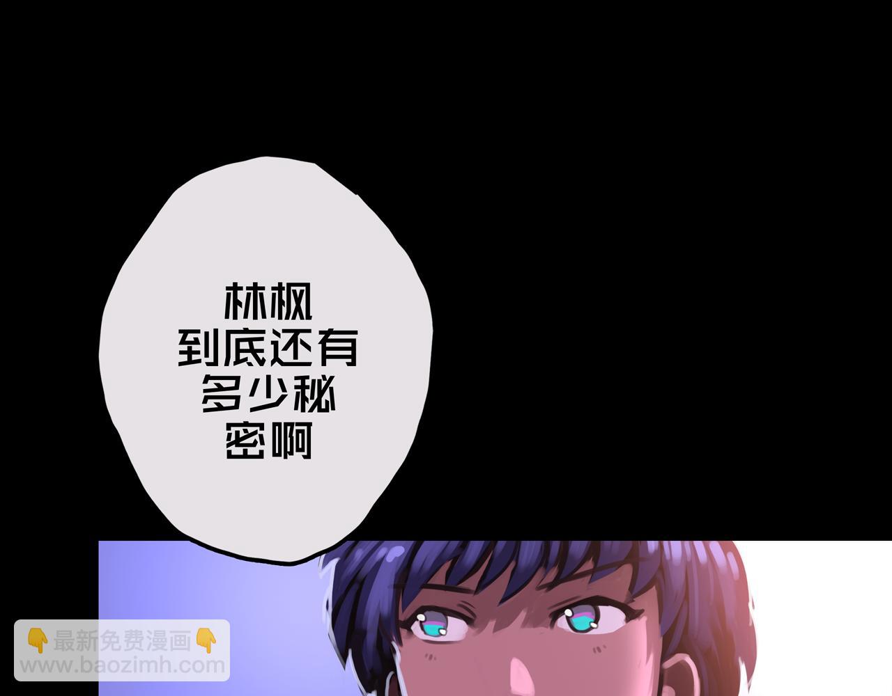 21.三楼的情报(1/3)-第21话