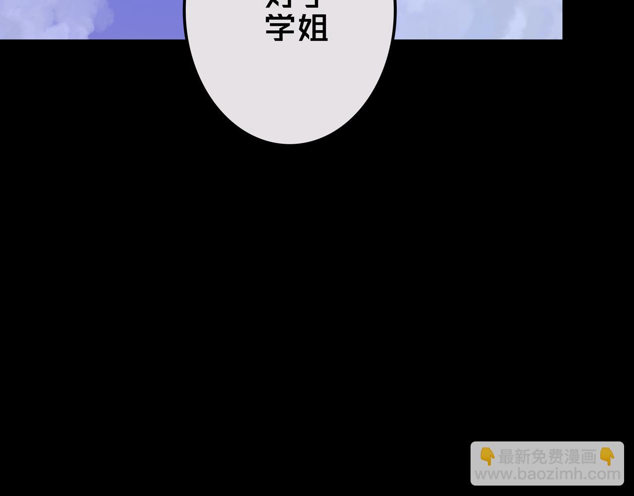 21.三楼的情报(1/3)-第21话