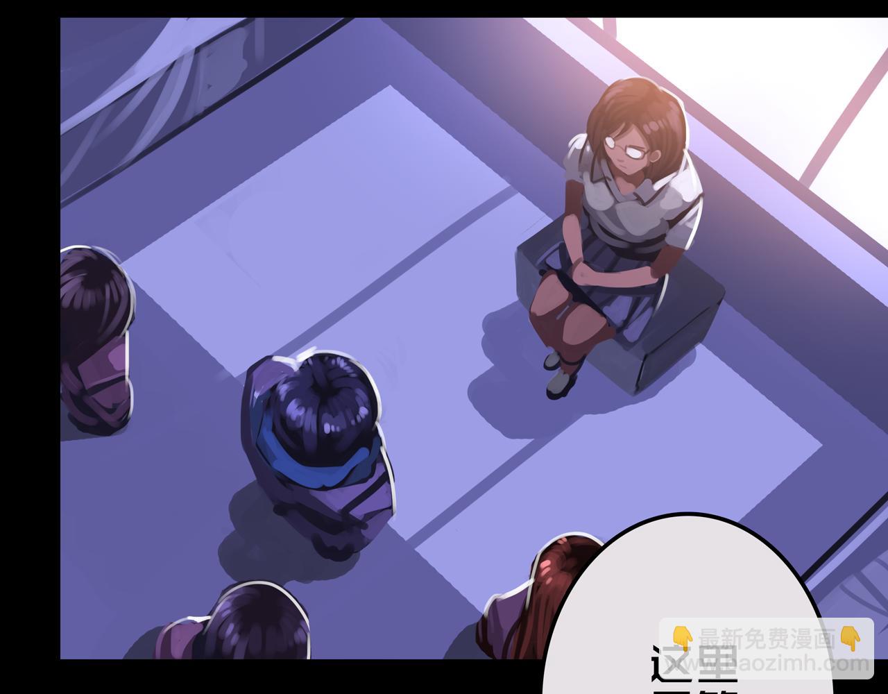 21.三楼的情报(1/3)-第21话