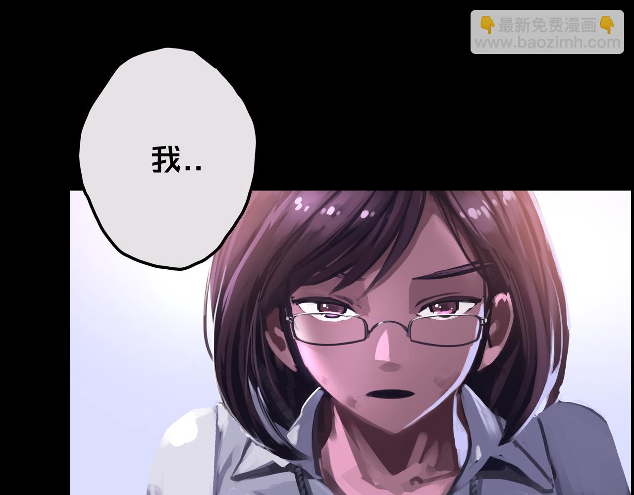 21.三楼的情报(1/3)-第21话