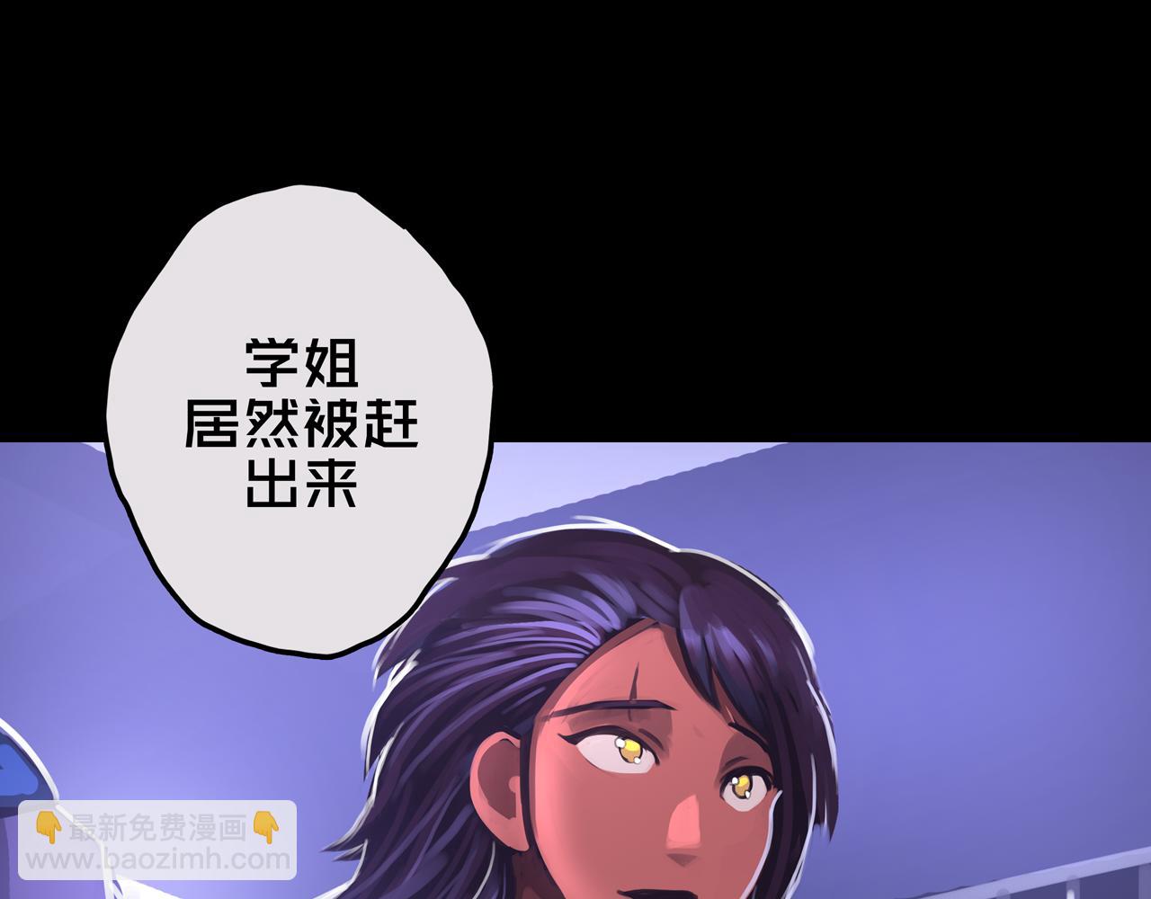 21.三楼的情报(1/3)-第21话